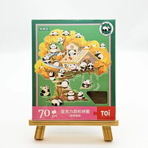 Panda Swing Tree 70 Piece Acrylic Puzzle